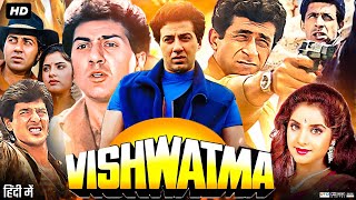 Vishwatma Full Movie 1992  Sunny Deol  Naseeruddin Shah  Jyotsna Singh  Review amp Facts [upl. by Ingrid]