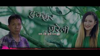 DHUKKUR JURELI  Lyrical Song Melina Rai  Laxman Siptungkha Rai [upl. by Yanahc]