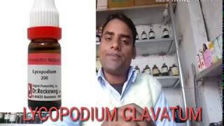 Lycopodium homeopathic medicine  lyco 200 1 lyco 30 lyco 1m [upl. by Gianna]