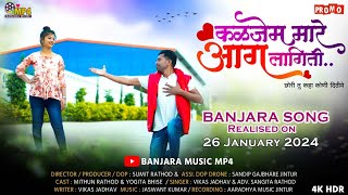 कळजेम मारे आग लागीती  Kaljem Mare Aag Lagiti  Mithun Rathod  Yogita Bhise  Banjara Video Song [upl. by Rennerb]