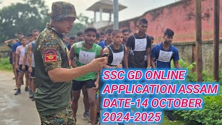 Ssc gd online application start shorts video [upl. by Adriane862]