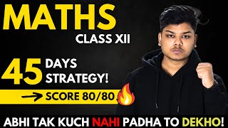 Class 12 Maths 45 Days Strategy  Score 8080 in Maths Class 12 Boards 2024 [upl. by Langsdon596]