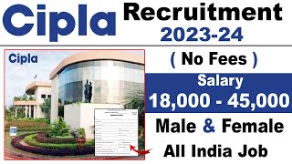 Cipla company job vacancy 2023  Private company job  Cipla recruitment 2023  Job vacancy 2023 [upl. by Yeltneb]