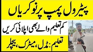 petrol pump job fuler daska pasrur bypass pakistan Umer hascol vilog [upl. by Arayk10]