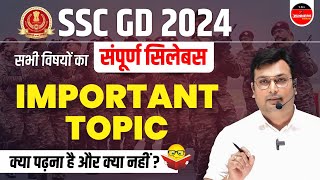 SSC GD Syllabus 2023 2024  SSC GD Syllabus in Hindi SSC GD All Subject syllabus SSC GD New Vacancy [upl. by Macgregor]