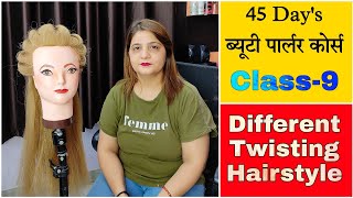 Different Twisting Hairstyle  simple hairstyle  Front Hairstyle  Beauty Parlour course [upl. by Aihsot675]