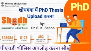 How to upload thesis on Shodhganga Step by Step [upl. by Dunham]