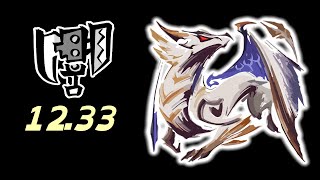 1233 Hazard Primordial Malzeno Run 7 [upl. by Aibonez544]