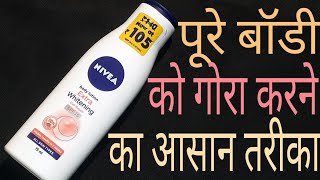 Nivea Extra Whitening Cell Repair Body Lotion Review Hindi [upl. by Shevlo]