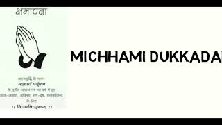 Michhami Dukkadam [upl. by Sert177]