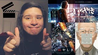 Trailer Reaction Inuyashikiいぬやしき [upl. by Nileak861]