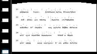 Iliad Book 1 Verses 149 read in Mycenaean Greek [upl. by Aicilec]