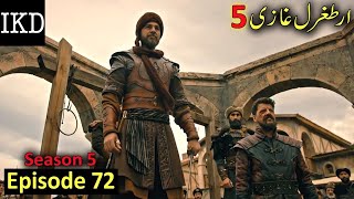 Dragos Death Scene  Ertugrul Ghazi Season 5 Episode 72 Urdu  Dragos Death Ertugrul  ilm Ki Dunya [upl. by Anamor355]