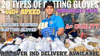 Top Quality Batting Gloves Under 550  Best Batting Gloves  Sabse Saste Batting Gloves 2023 [upl. by Wilinski]