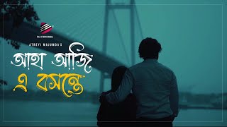 Aha Aji E Boshonte  Atreyi majumder  Rabindra Sangeet  Bangla New Song 2024 [upl. by Kermit]