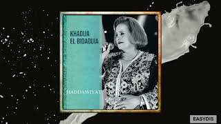 Khadija El Bidaouia  hadawiyat  حداويات [upl. by Auria]