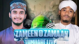 Zamino Zaman Tumhare Liye  Shehab Uddin Qadri Mamun Reza  Urdu Naat 2024  Shehab Uddin Qaderi [upl. by Steady450]