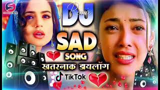 Sad Song  Bewafa Dialogue Remix  Sad Song DjRemix  Bewafai Song 2024  Sad Dj Song  Bewafai Gana [upl. by Pruter542]