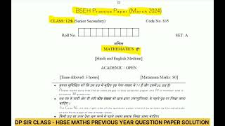 class 12 hbse maths 2024 part 2 previous year question paper  hbse pyq previousyearquestions [upl. by Rogerg586]