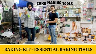 Cake Making Tools  Essential baking tools  Buy products  Wholesale rates  All products available [upl. by Anahoj615]