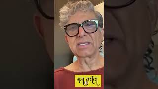 भौतिक शरीर की ऊर्जा  Revelation amp Awakening  Deepak Chopra  मन दर्पण [upl. by Yenrab852]