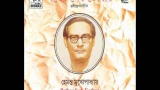 Chhele Belar Galpa Sonar Hemanta Mukherjee [upl. by Avot]