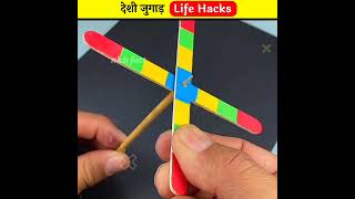 Fan make craft ideas 😱 short shortvideo lifehacks [upl. by Gawain631]