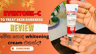 EVENTONEC Cream Review SINHALA 2024 මේක හොඳ whitening cream එකක්ද [upl. by Fulviah]