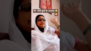 Mom and son comedy 🤪😂 funny comedy love shortfeed shashiventure momandson shashi [upl. by Onaivatco57]