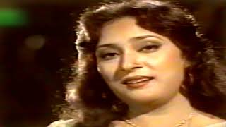 Tasawar Khanum  Sings  Parveen Shakir  Tooti Hai Meri Neend Magar  Ghazal [upl. by Eboh278]