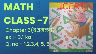 math class 7 chapter 3 दशमलव Ex31 ka Qno 1 2 3 4 5 6 jcert [upl. by Aninnaig]