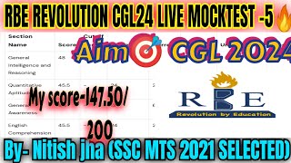 RBE REVOLUTION CGL24 LIVE MOCKTEST5📚💥🔥 CGL24 Notification date24th june 💥💥 ssccgl ssc [upl. by Aiak]