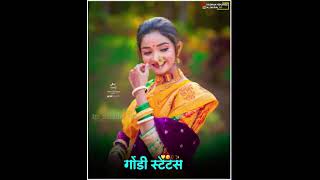 New Gondi status song 🥰🥀💛 💯  WhatsApp status video 2024  gondistutasvideo shubhamkokande [upl. by Ninon]