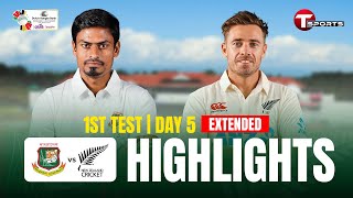 Extended Highlights  Bangladesh Vs New Zealand  1st Test  Day 5  T Sports [upl. by Eerpud]