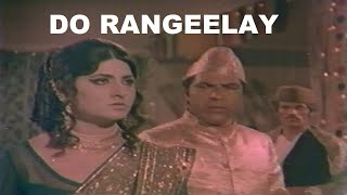 DO RANGEELAY 1972  RANGEELA ASIYA SALMA MUMTAZ ALLAUDIn NANHA  OFFICIAL PAKISTANI MOVIE [upl. by Kries215]