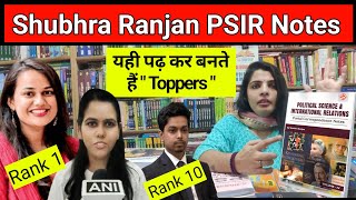 Shubhra Ranjan Mam PSIR Notes  How to get Shubhra Ranjan mam Political Science Notes from Delhi [upl. by Romo182]