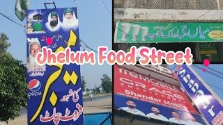 Jhelum Food Street😋  Life With Zeeshan [upl. by Enilehcim]