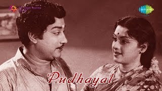 Pudhayal  Unakkaga Ellam song [upl. by Baron]