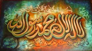 OsmanliNakshibendi Zikr la ilaha ilallah [upl. by Laing396]