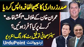 Journalist Taufeeq Butt Interview  Imran Khan Ke Khilaf Inkeshaf Karne Par Kiya Offers Hovi [upl. by Garreth]