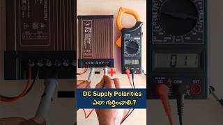 How To Determine Polarities Of DC Power Supply With MultimeterMaheshelectricks [upl. by Onailil]