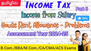 House Rent Allowance Problems in Tamil  Income from salary part 6 houserentallowance hra [upl. by Acinemod962]