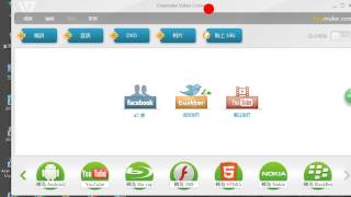 電腦 教學 Freemake Video Converter免費下載影音（mp3 mp4）戴宗憲老師 埔里 20140930 [upl. by Akehsat]