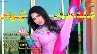 Mehak Malik Uchi Pahari Latest Video Dance  Shaheen Studio [upl. by Ahtamat497]