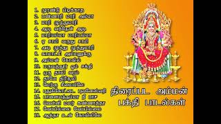 திரைப்பட அம்மன் பக்தி பாடல்கள்  Amman Devotional Song  Shankara [upl. by Lauter]