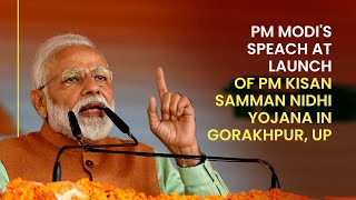 PM Modis speech at launch of PM Kisan Samman Nidhi Yojana in Gorakhpur UP  PMO [upl. by Ynehpets812]