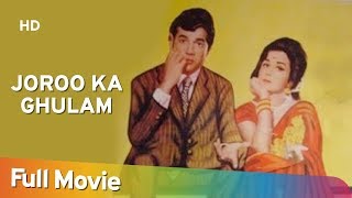 Joroo Ka Ghulam 1972 HD  Rajesh Khanna  Nanda  Superhit Hindi Full Movie [upl. by Marcia429]