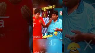 अजीबो गरीब घपलेJo Kisi Ko Samjh Nahi Aye 🤣tmkoc [upl. by Kcirdnekel240]