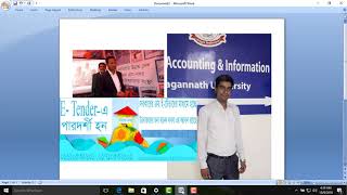 eGP Tender Process How To Submit eGP Tender in Bangladesh [upl. by Hasila777]