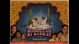 Bismillah Ki Barkat 1983 Indian Urdu Movie FULL [upl. by Idner]